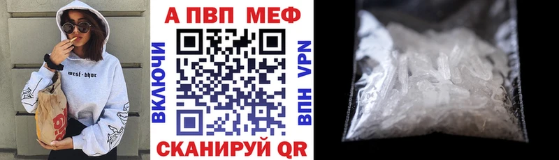 Наркотические вещества Отрадное Кокаин Альфа ПВП ГАШ Меф мяу мяу