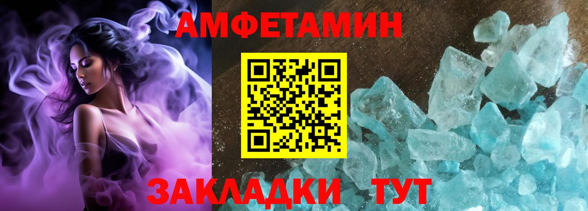MDMA  COCAIN  Меф   Вход с VPN  Отрадное  ГАШИШ 