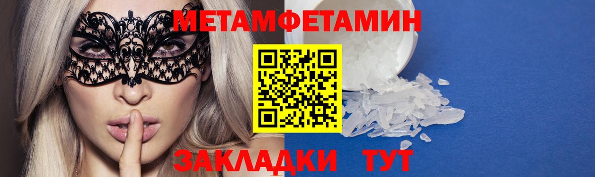 АМФ 98% Отрадное