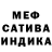 МДМА crystal B Wee