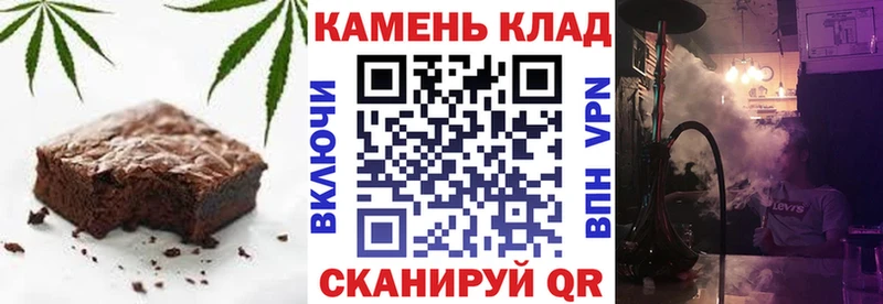 Печенье с ТГК конопля Отрадное