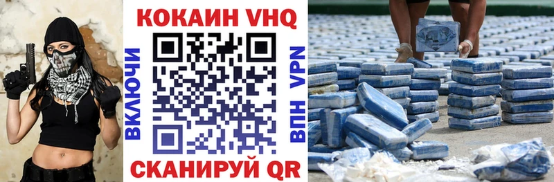 Cocaine Fish Scale  Отрадное 