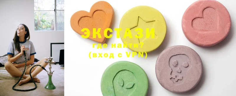 как найти закладки  Отрадное  Ecstasy 280мг 