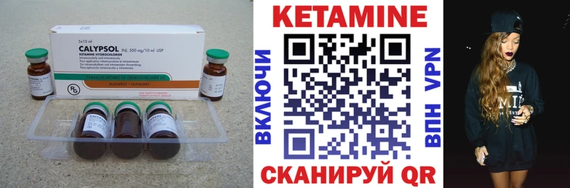 КЕТАМИН ketamine  Отрадное 