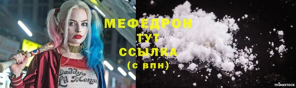 герыч Нефтекумск