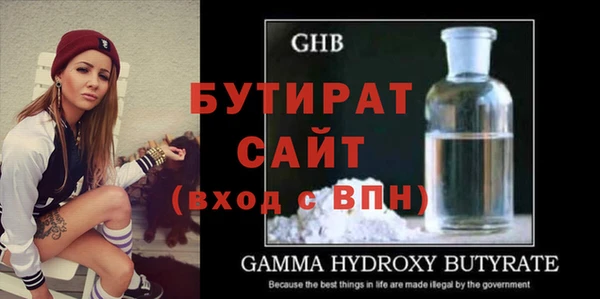 кокаин премиум Нефтегорск