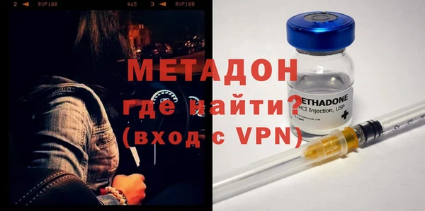 герыч Нефтекумск