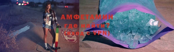 герыч Нефтекумск