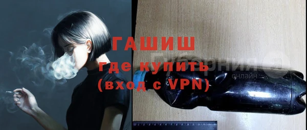 герыч Нефтекумск