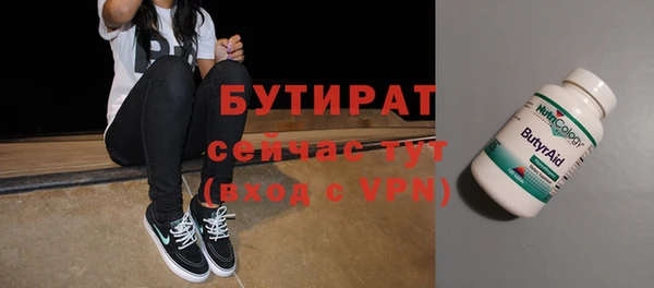 герыч Нефтекумск