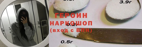 кокаин премиум Нефтегорск