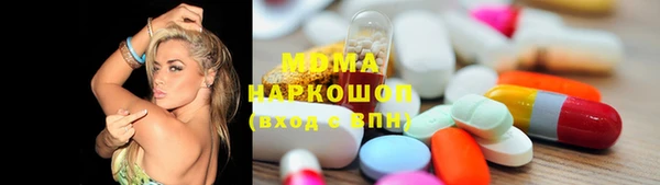 кокаин премиум Нефтегорск