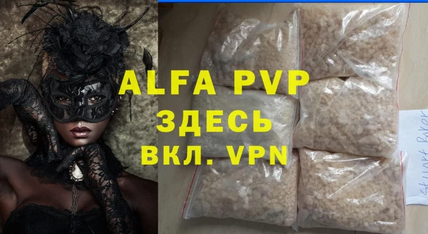 герыч Нефтекумск