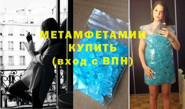герыч Нефтекумск