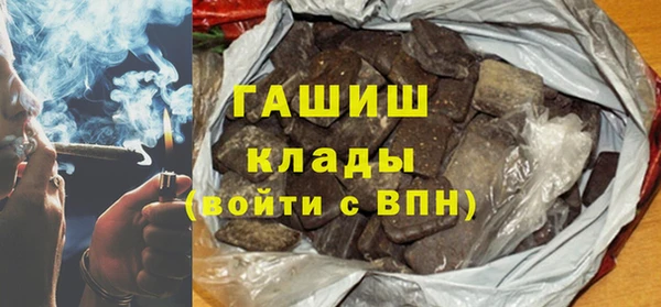 герыч Нефтекумск