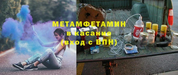 кристаллы Верхний Тагил