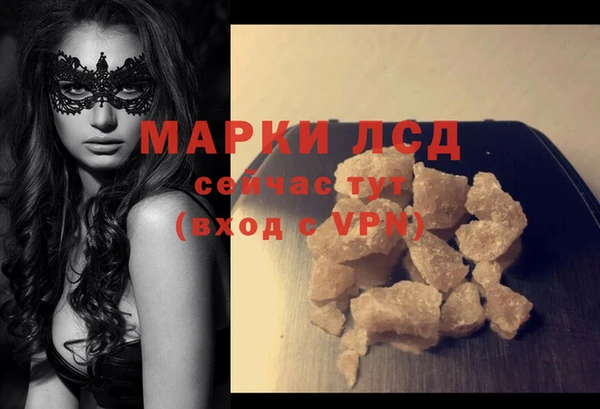 герыч Нефтекумск