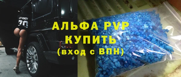 герыч Нефтекумск
