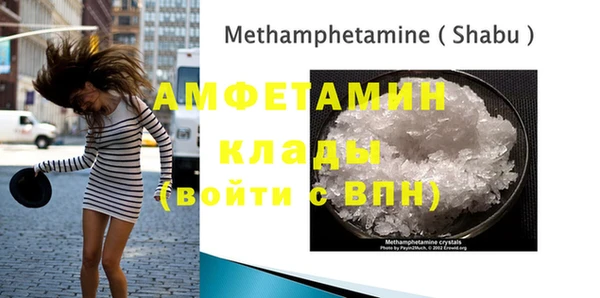 кокаин премиум Нефтегорск