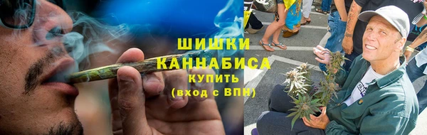 герыч Нефтекумск