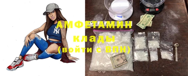 кокаин премиум Нефтегорск