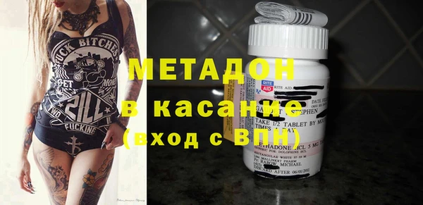 крисы Новокубанск