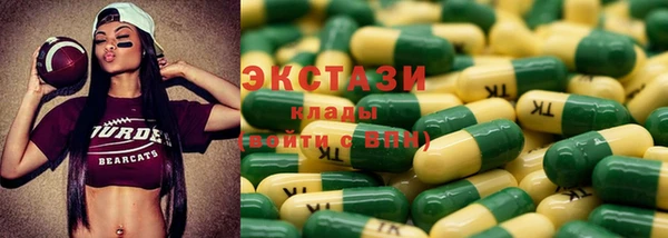 герыч Нефтекумск