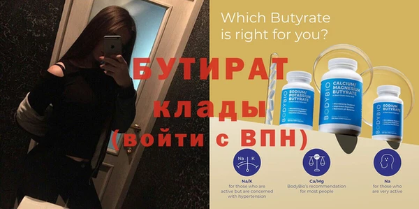 герыч Нефтекумск
