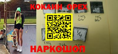 меф Кинель