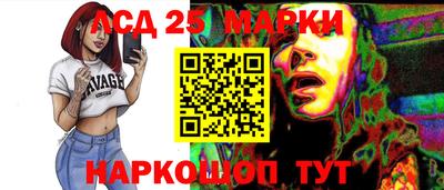 меф Кинель