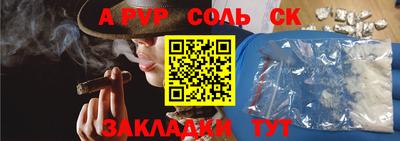 МДПВ Кингисепп