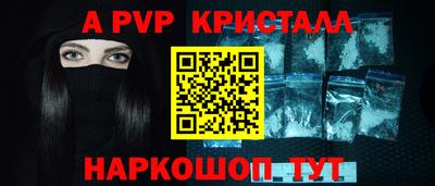 меф Кинель