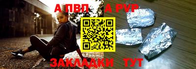 МДПВ Кингисепп