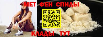 меф Кинель