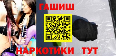 соль курить ск Абакан