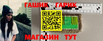 меф Кинель