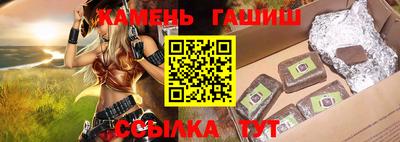 меф Кинель