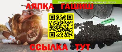 меф Кинель