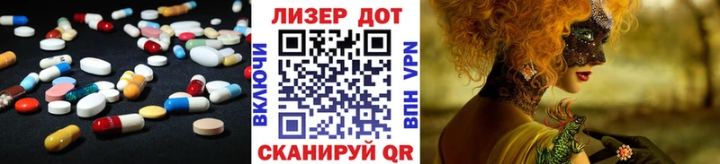 LSD-25 экстази кислота  цены   Отрадное 