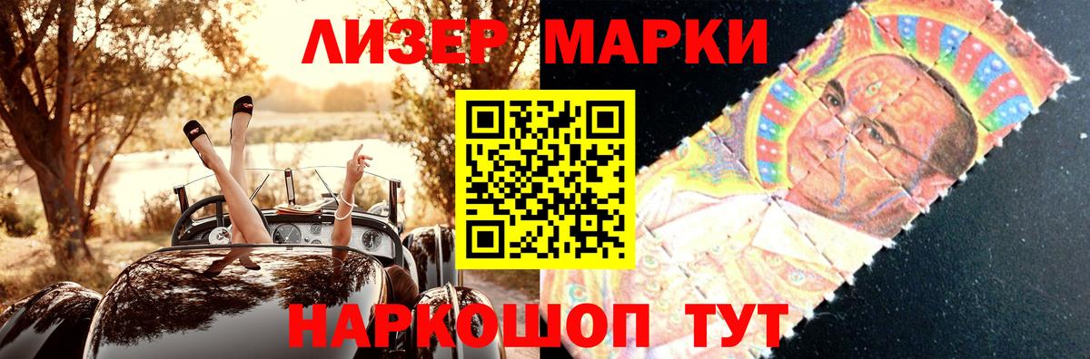 LSD-25 экстази ecstasy  Вход с VPN  Лсд 25 экстази  Отрадное 