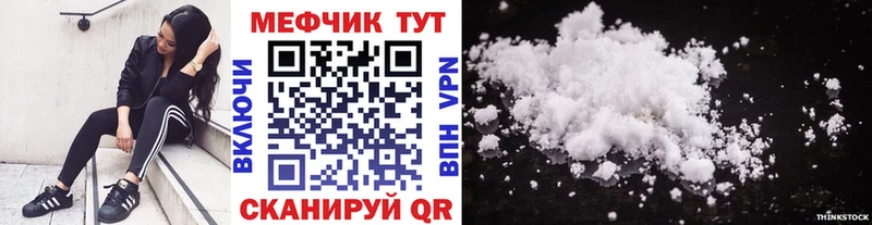 МЕФ VHQ  Отрадное 