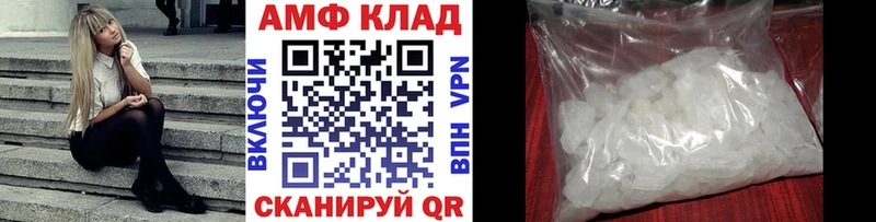 Первитин витя Отрадное