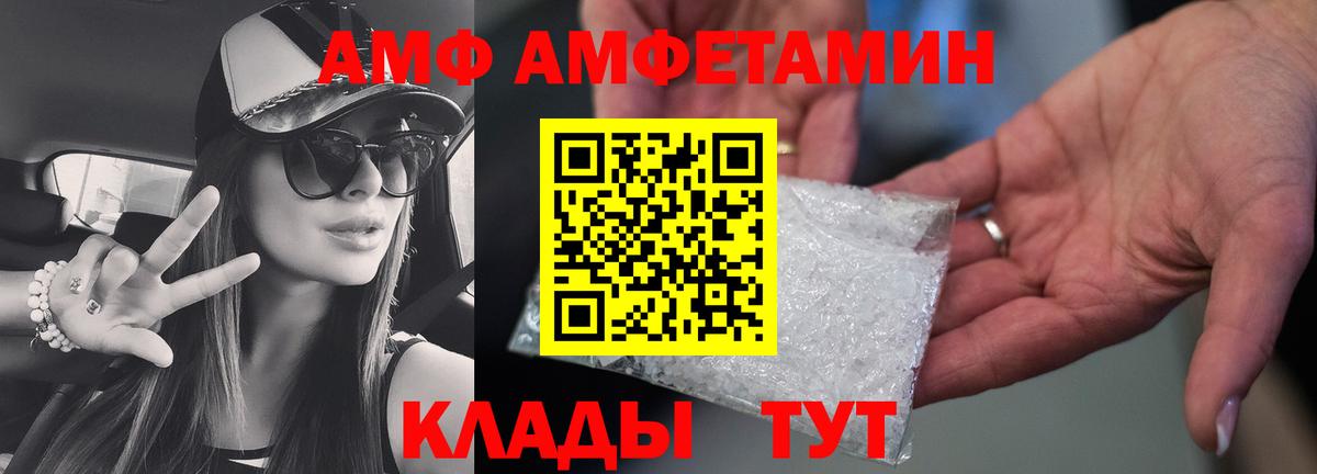 МЕТАМФЕТАМИН Methamphetamine Отрадное