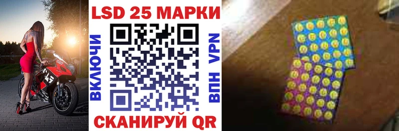 Марки NBOMe 1,8мг  Отрадное 