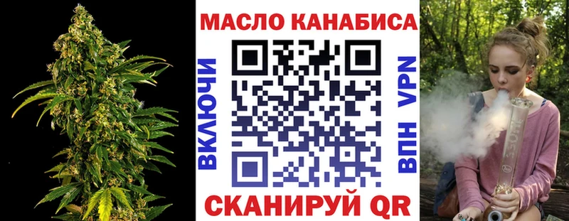 mega   Отрадное  ТГК THC oil  купить  