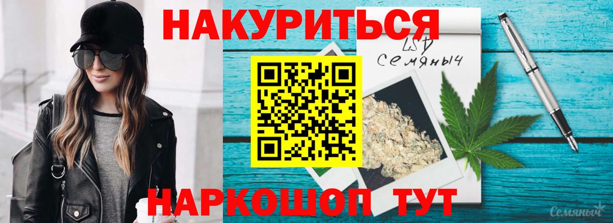 Бошки марихуана Ganja  Канабис марихуана  Бошки марихуана планчик  МАРИХУАНА VHQ  Вход с VPN  Отрадное 